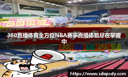 jjb竞技宝首页