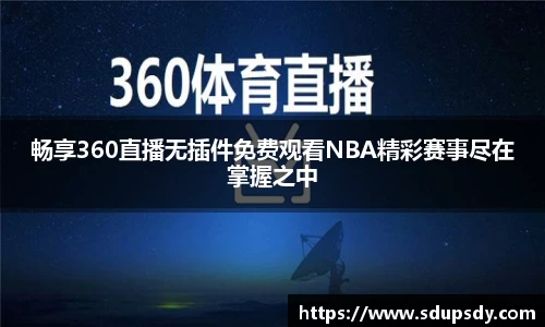 jjb竞技宝登录