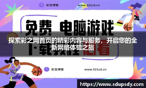 jjb竞技宝平台