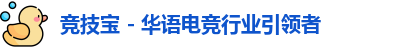 jjb竞技宝首页